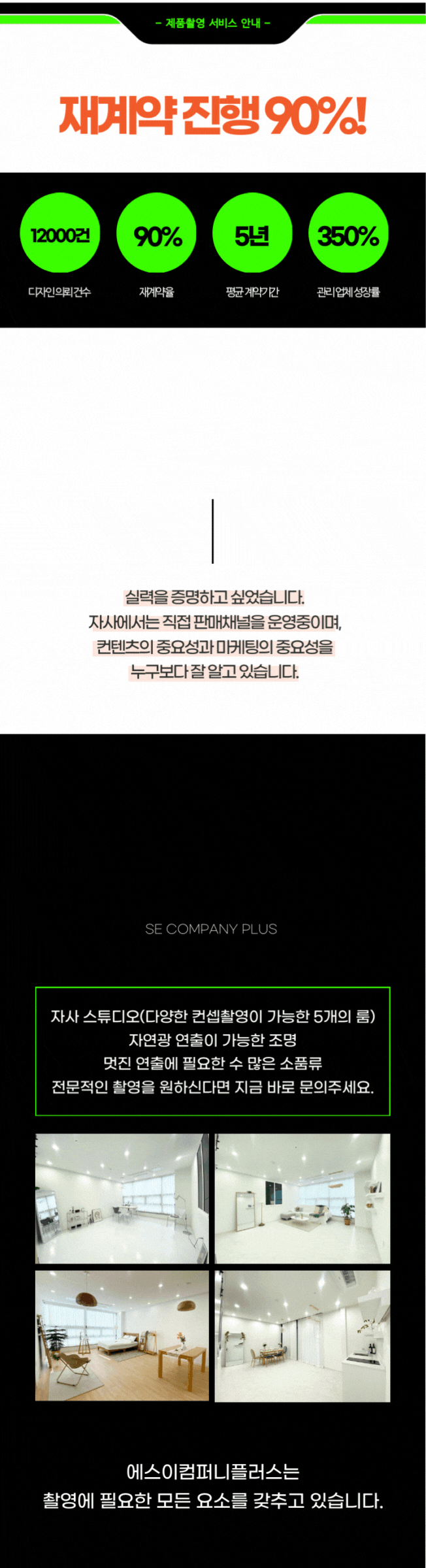 상세이미지-2