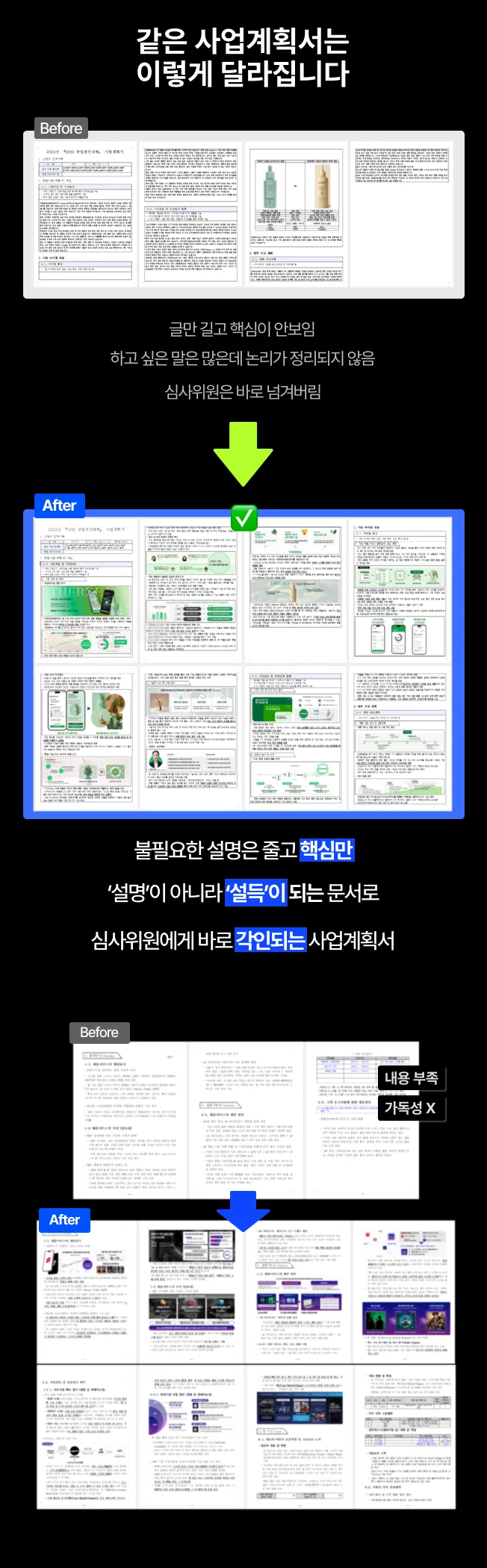 상세이미지-7