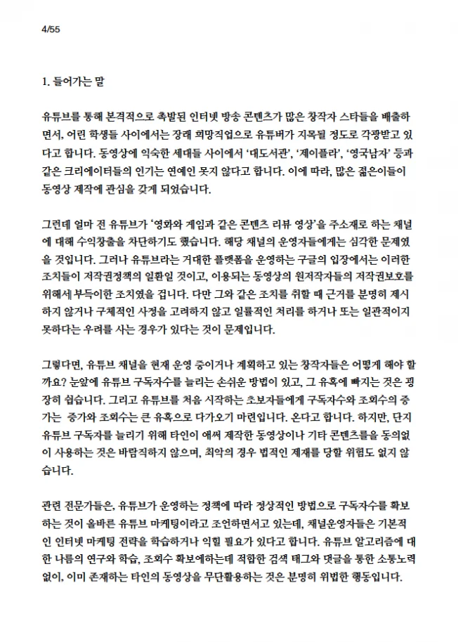 상세이미지-3
