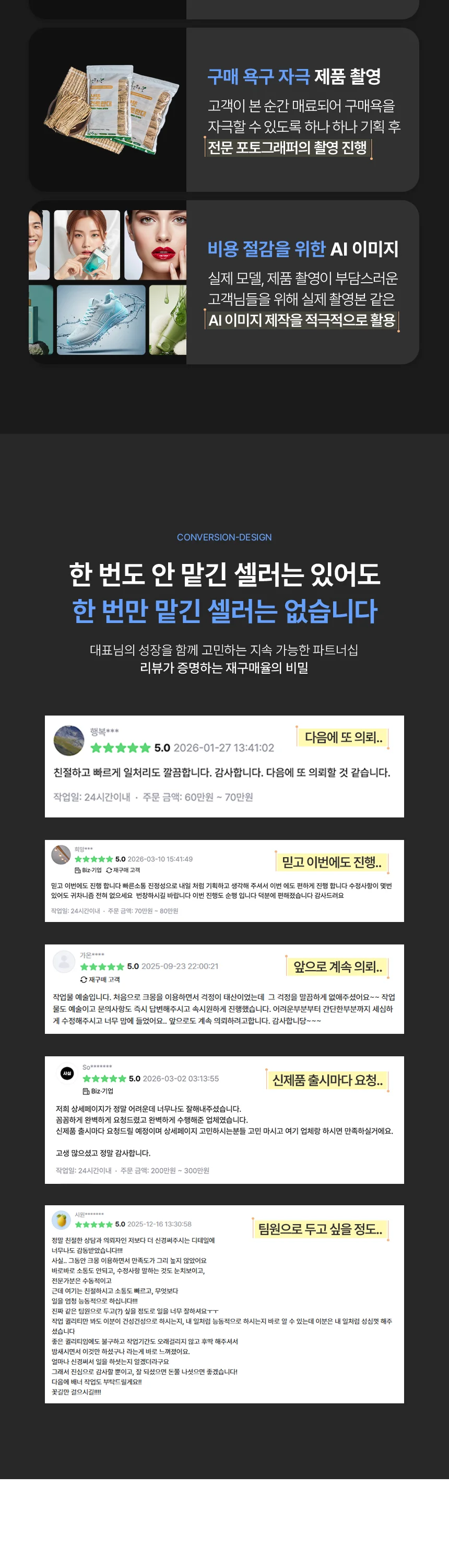 상세이미지-3