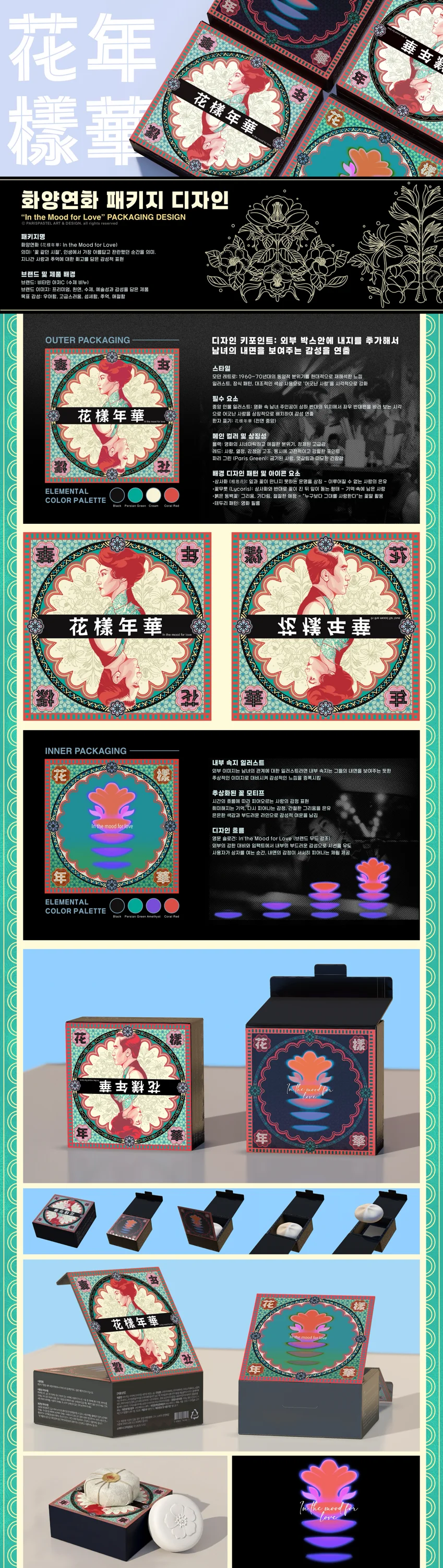 상세이미지-3