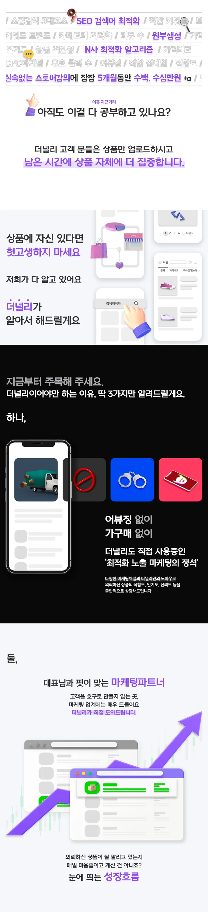 상세이미지-0