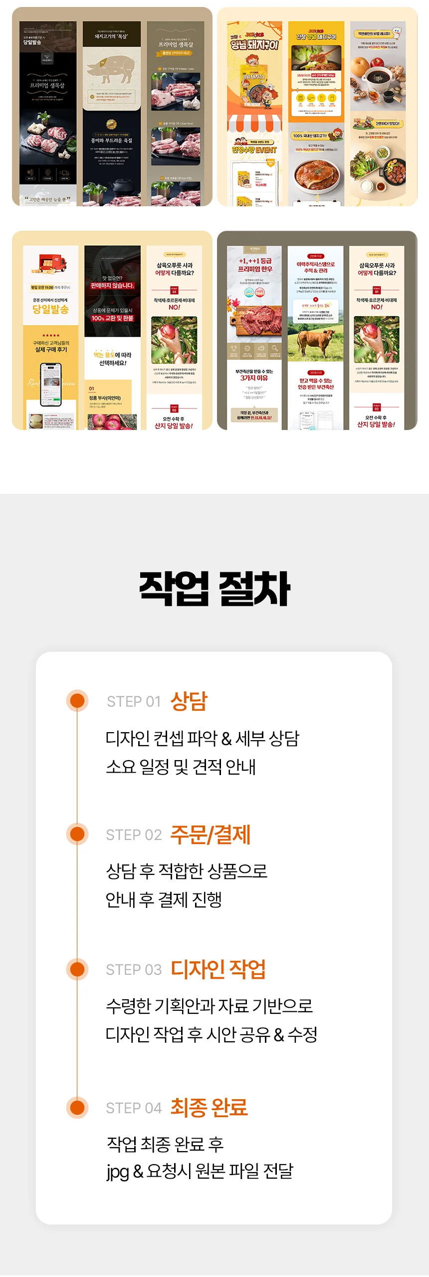 상세이미지-6