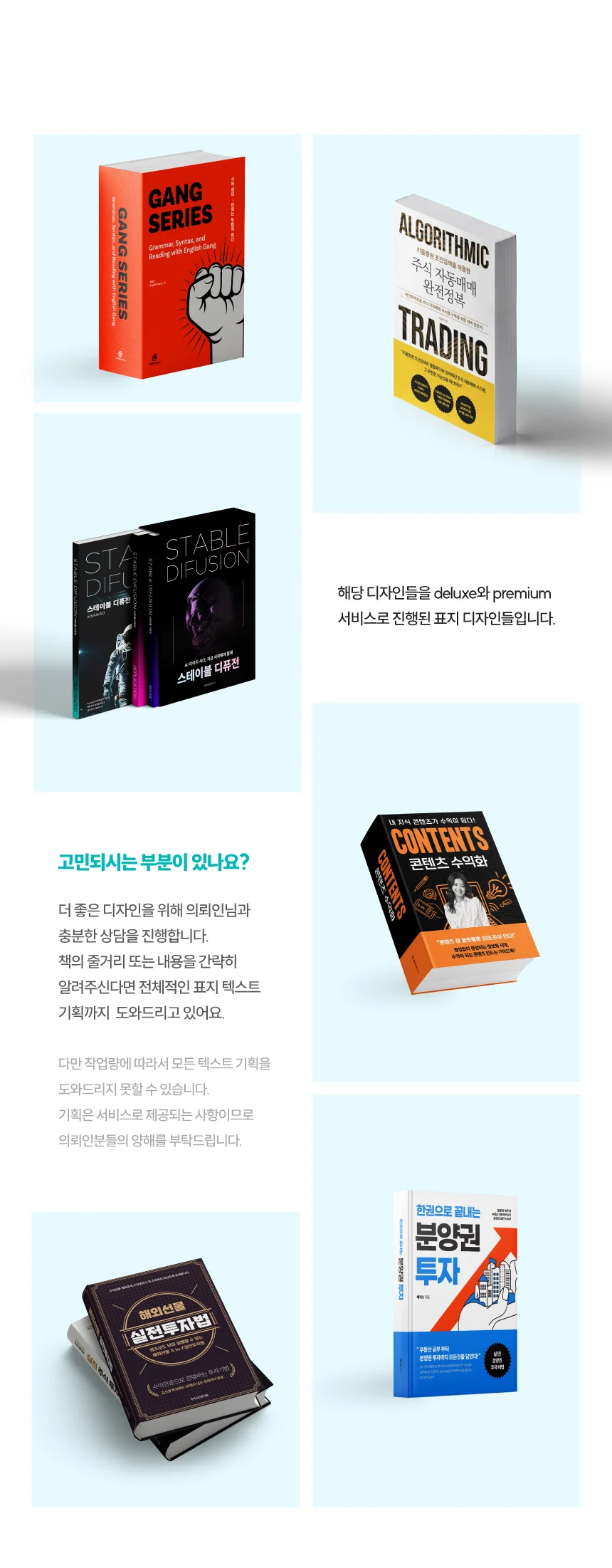 상세이미지-4