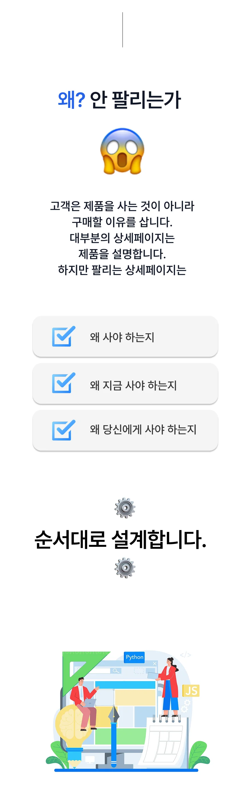 상세이미지-2