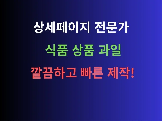 메인 이미지