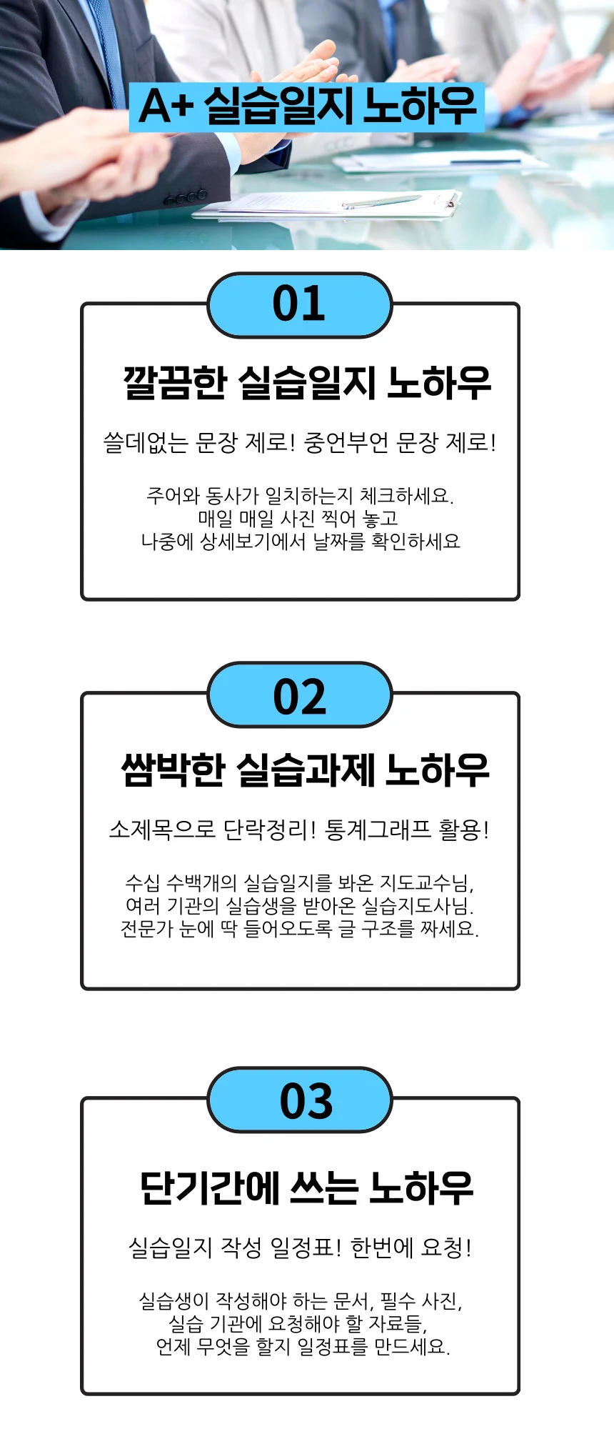 상세이미지-3