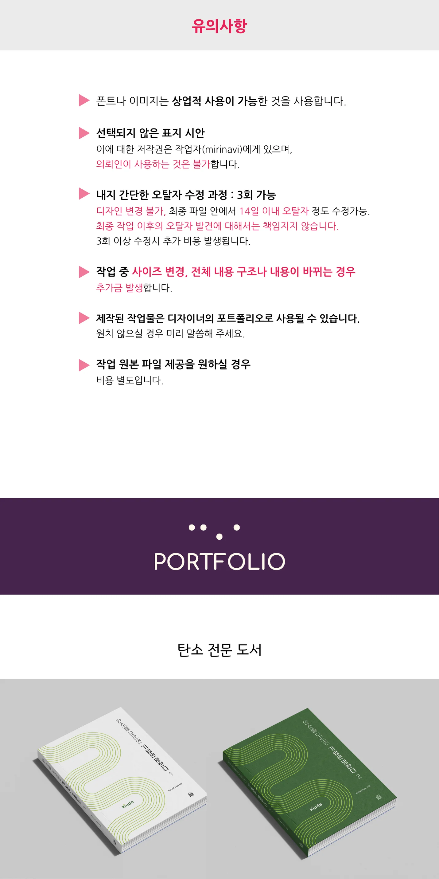 상세이미지-1