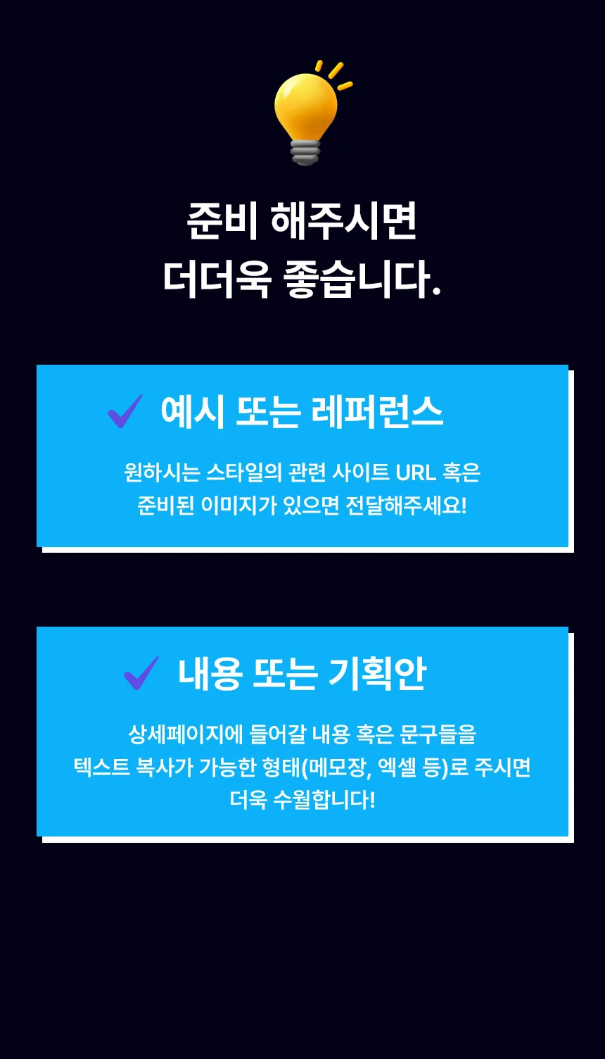상세이미지-5