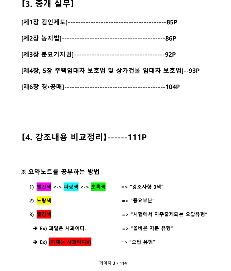 상세이미지-1