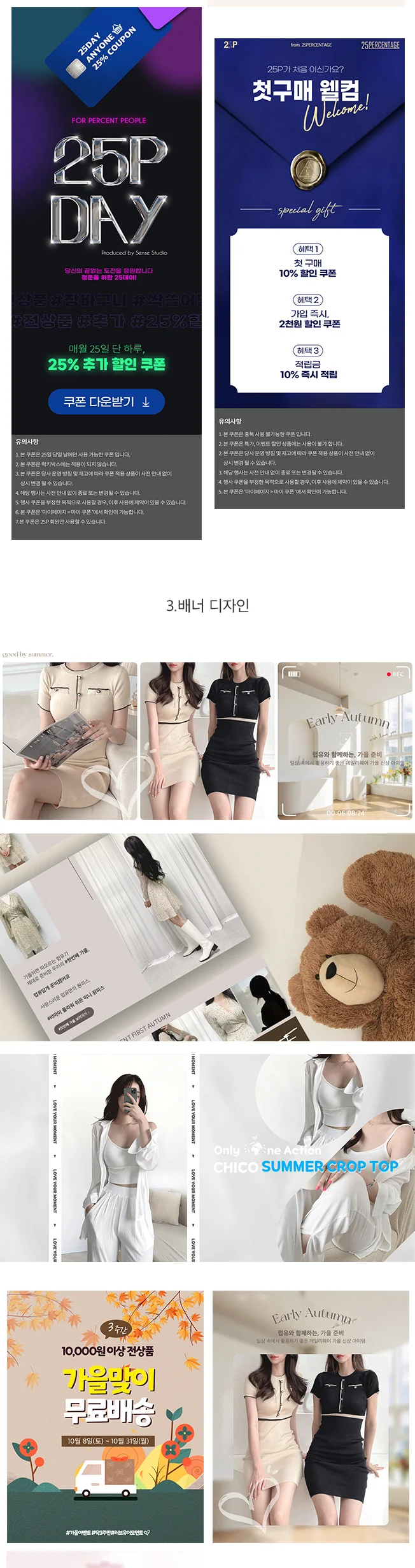상세이미지-6