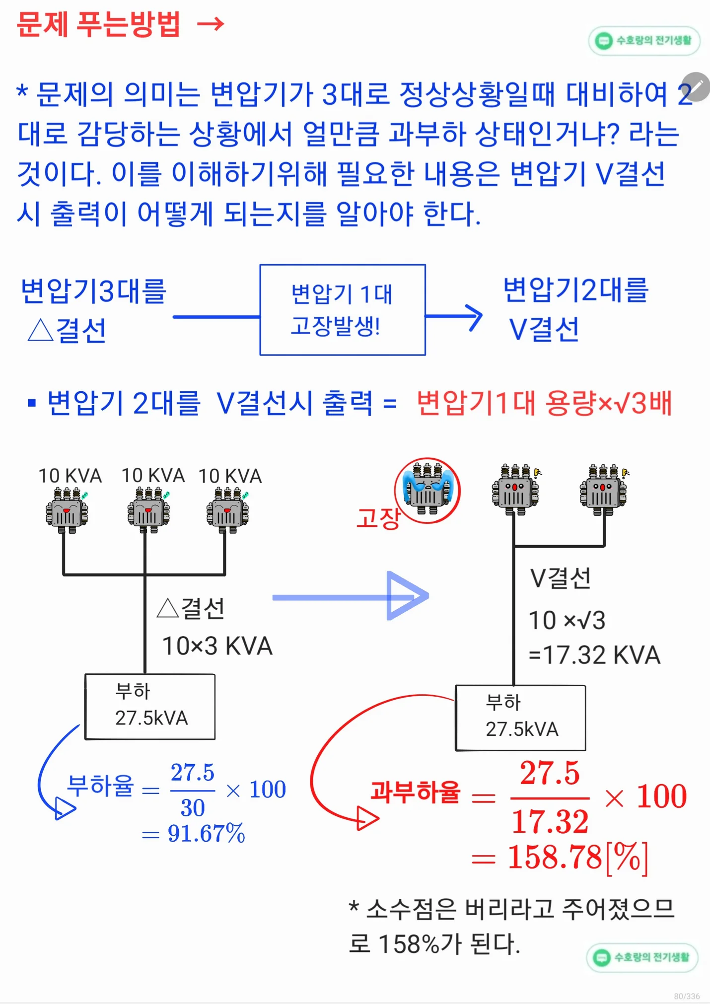 상세이미지-8