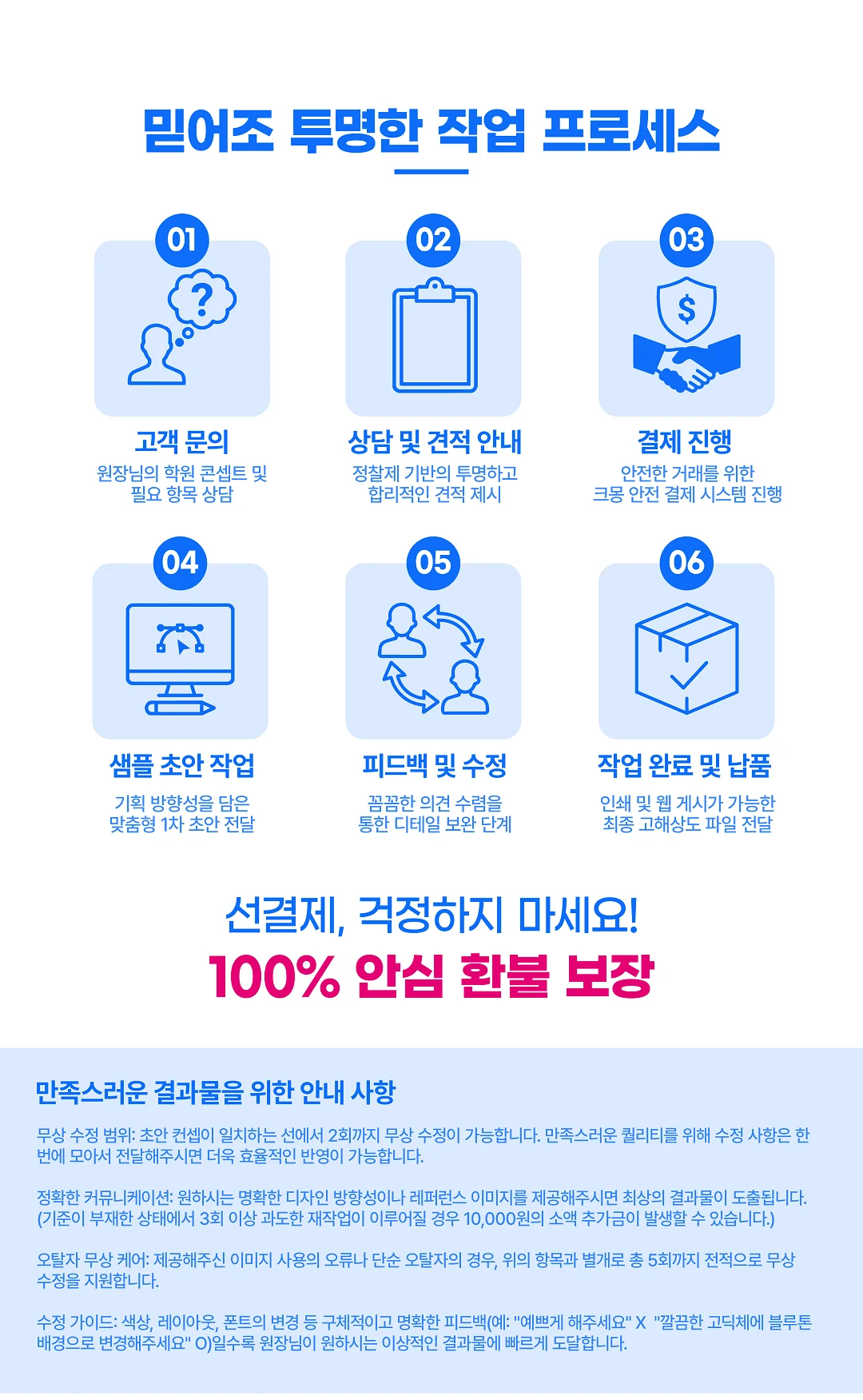 상세이미지-5