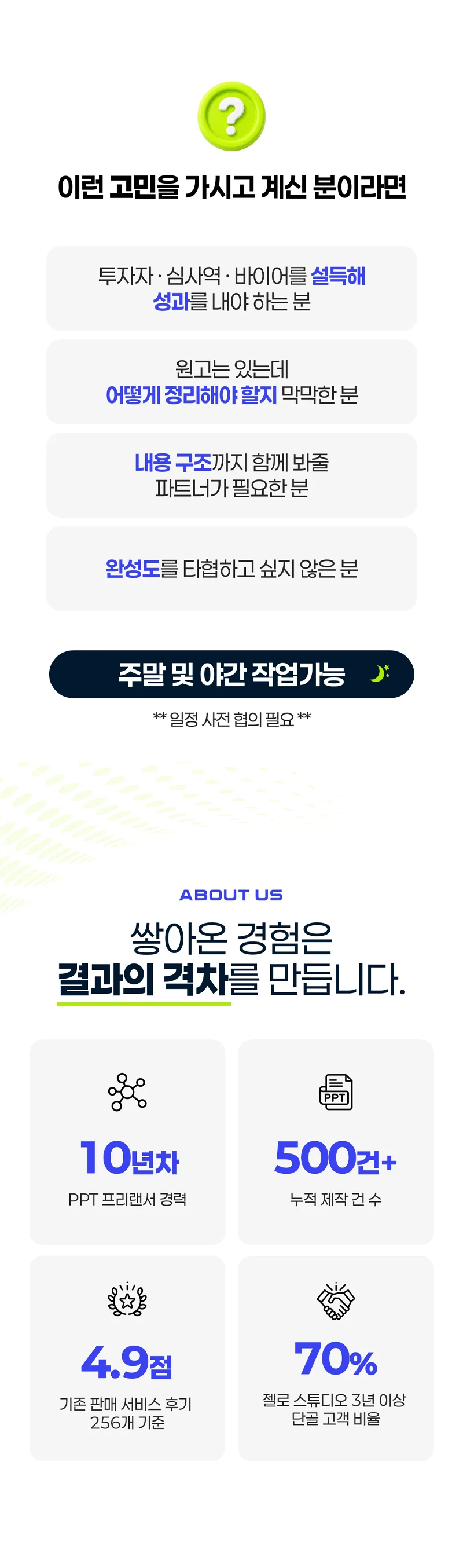상세이미지-1