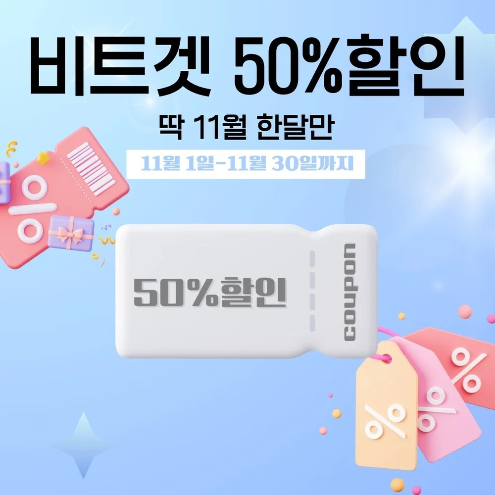 배너 , 썸네일 제작 코인 , 수수료페이백 - 크몽