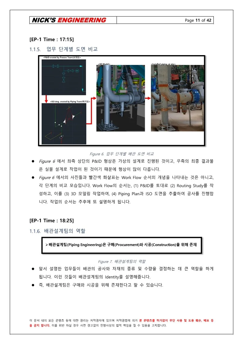 상세이미지-6