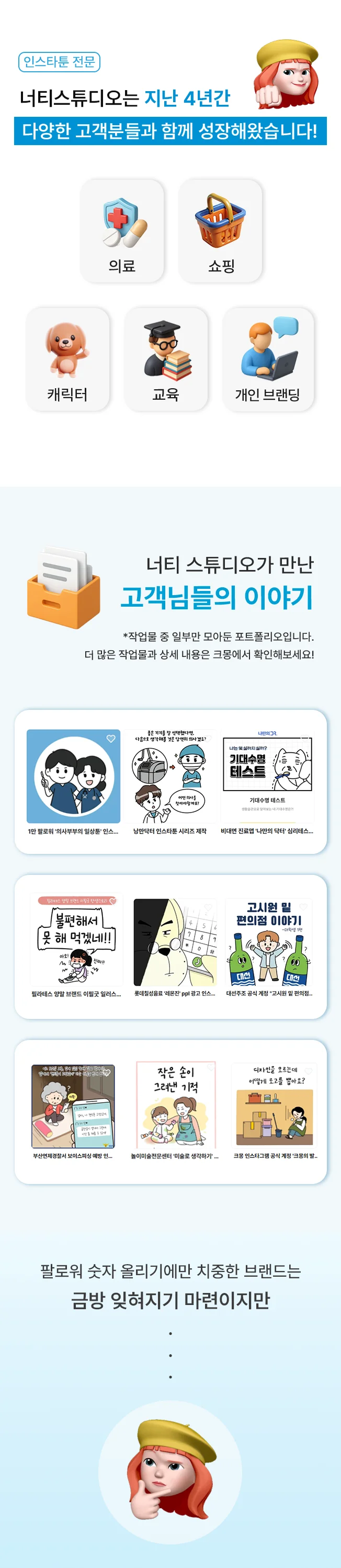 상세이미지-2