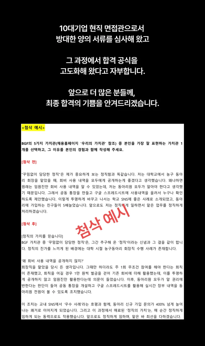 상세이미지-4