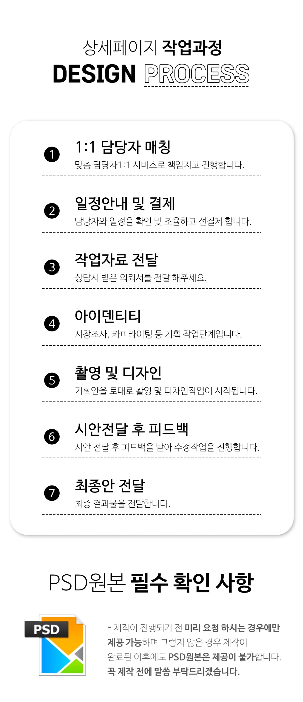 상세이미지-5