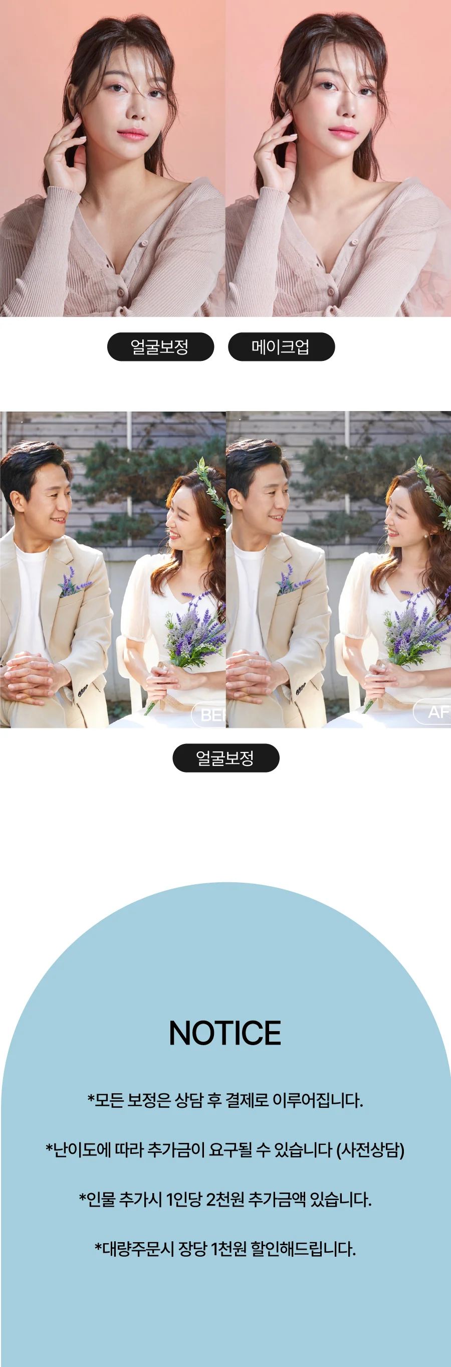 상세이미지-3