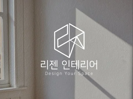 로고 로고제작 ci bi 로고디자인 브랜드로고 회사로고