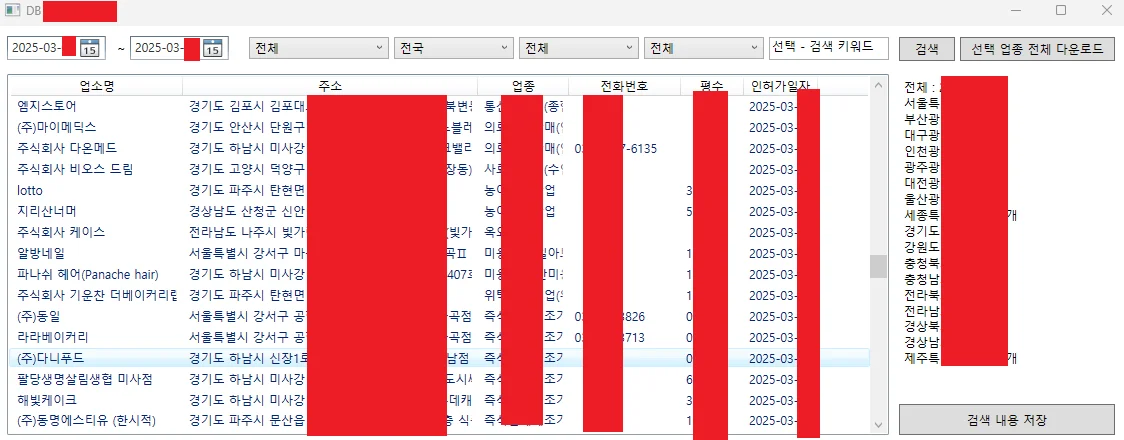 상세이미지-0