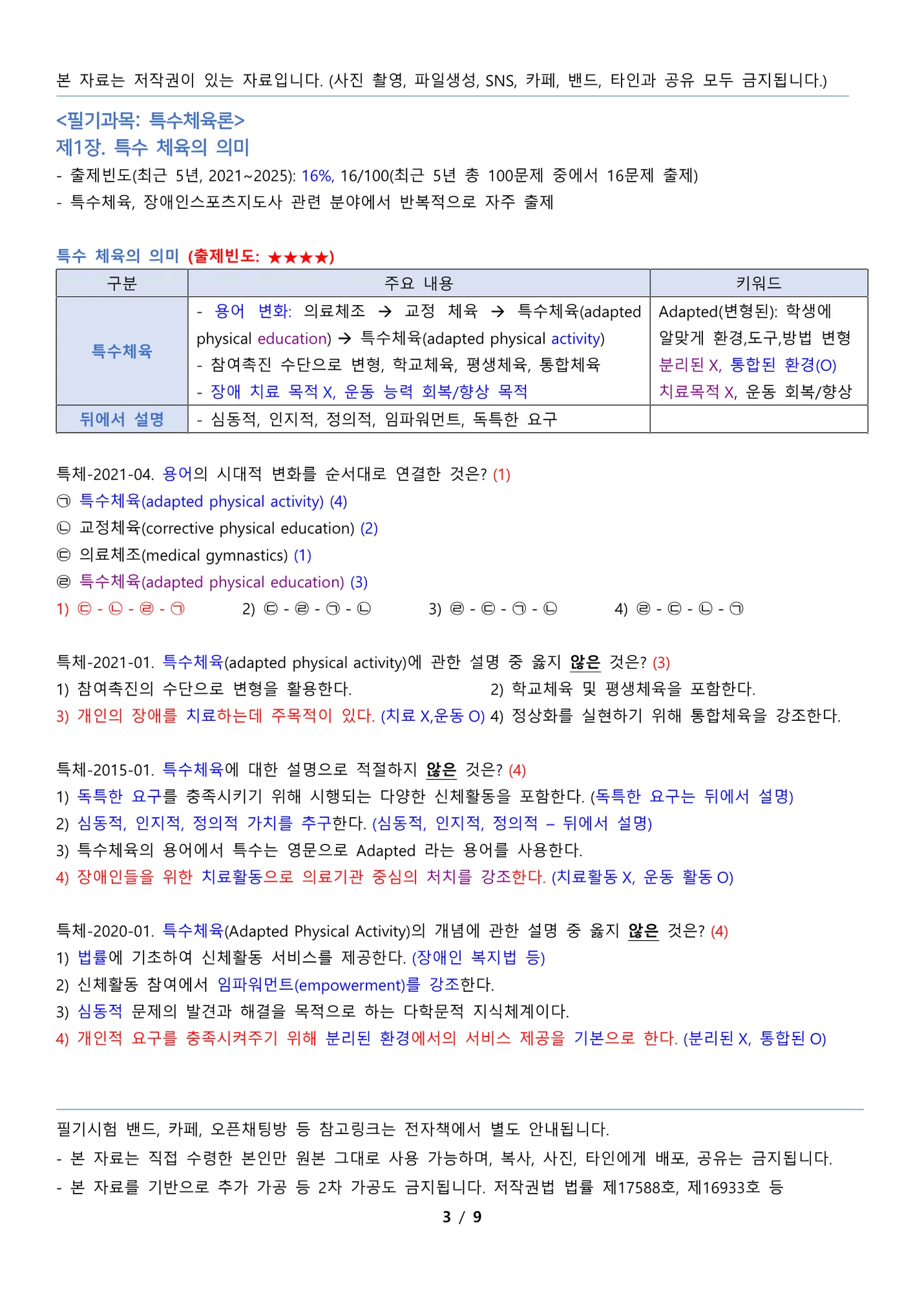 상세이미지-2