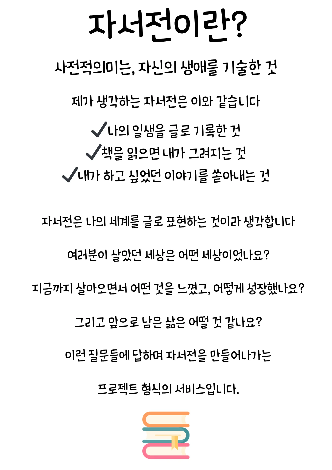 상세이미지-0
