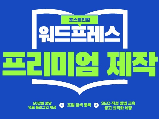 2025년 한국 광고업계를 위한 블로깅 플랫폼 비교 및 추천