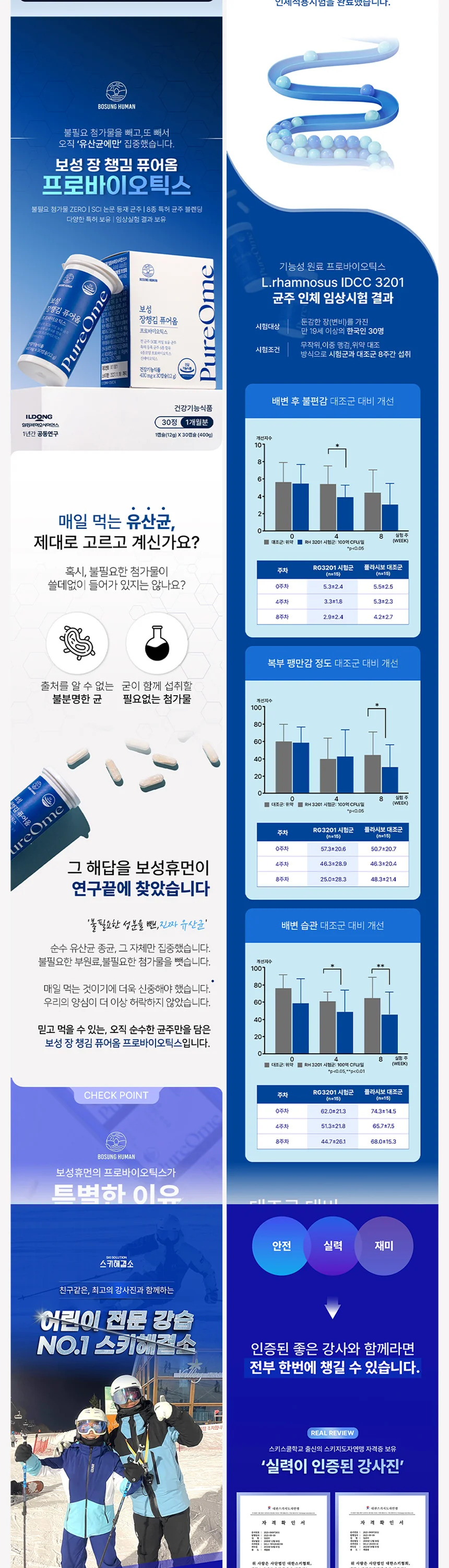 상세이미지-6
