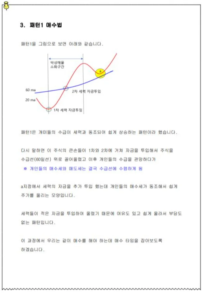 상세이미지-7