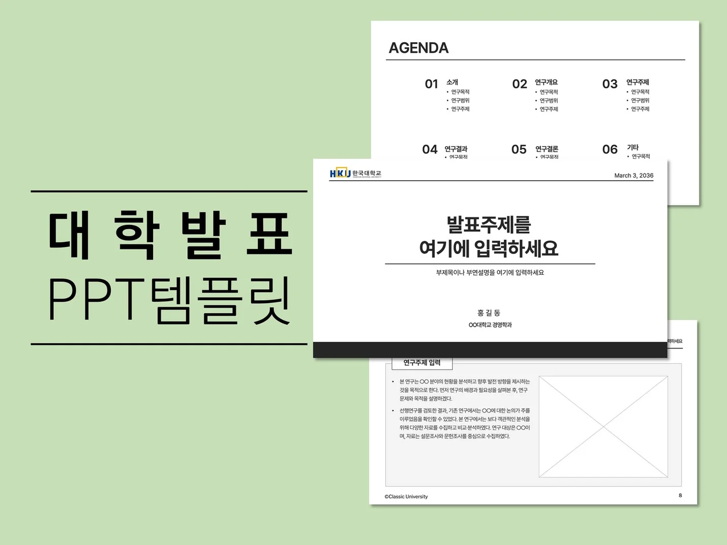 상세이미지-1