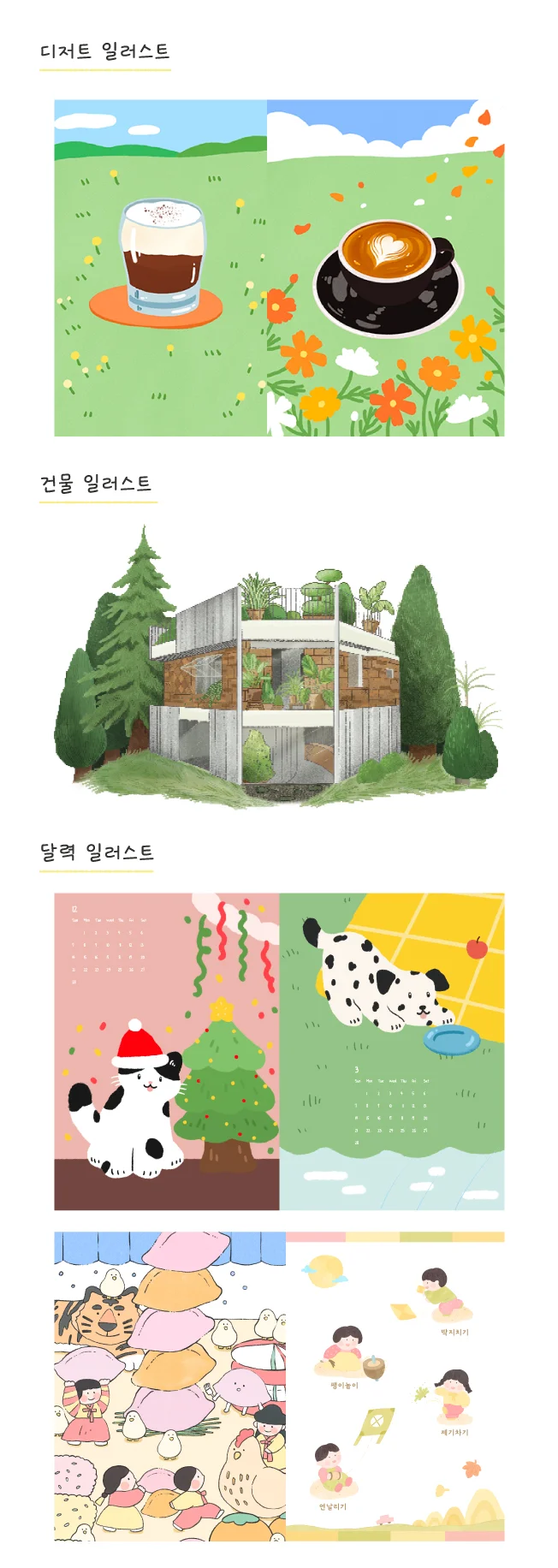상세이미지-3