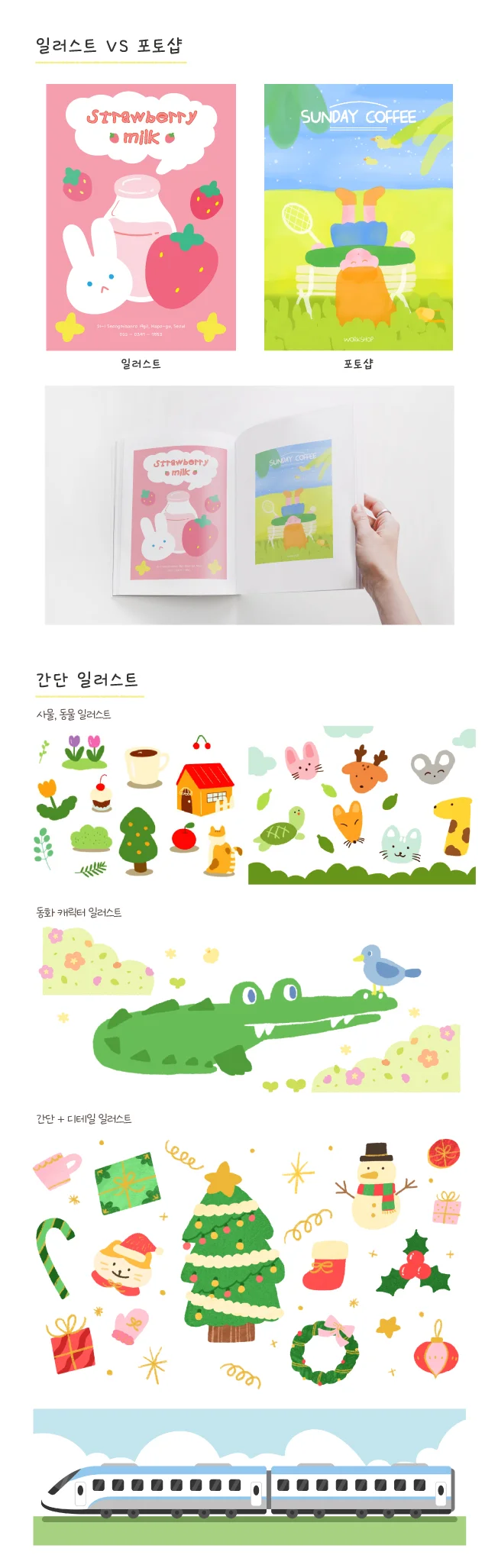 상세이미지-1