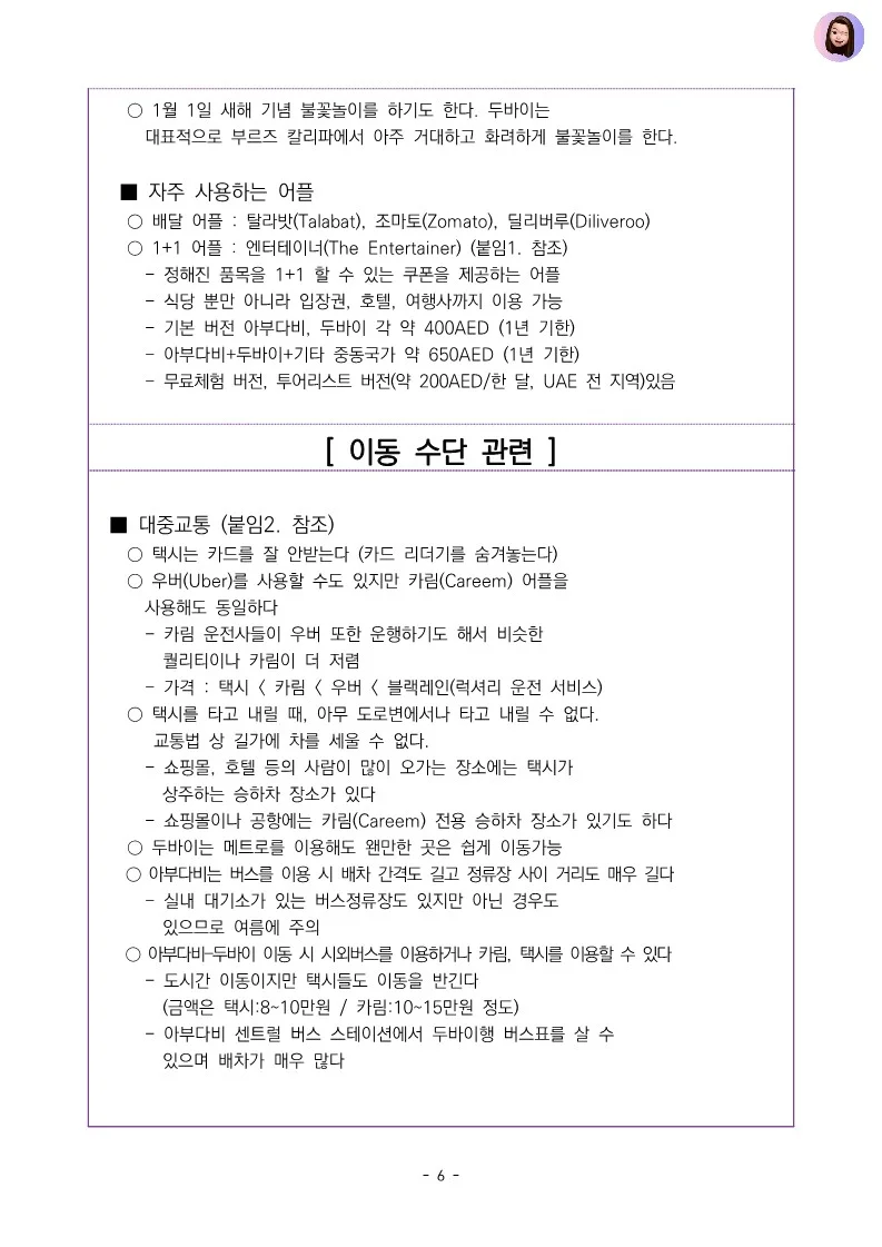 상세이미지-3