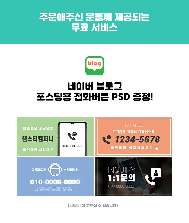 상세이미지-3
