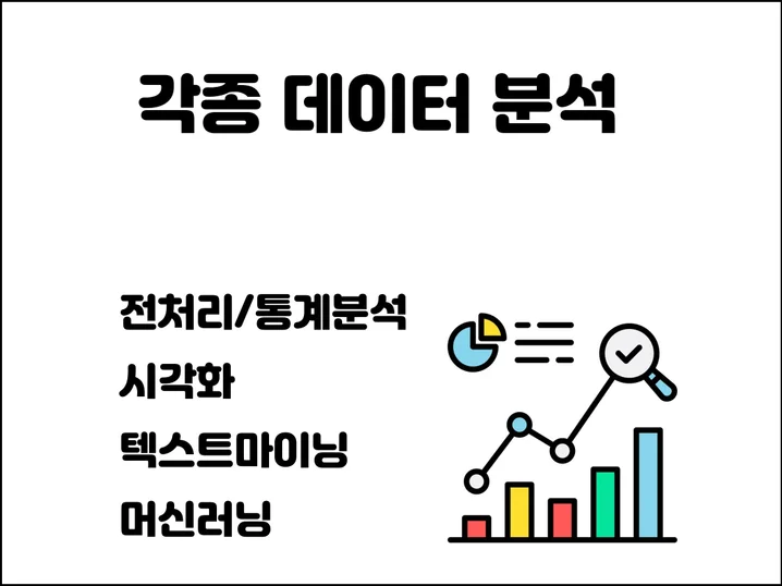 메인 이미지