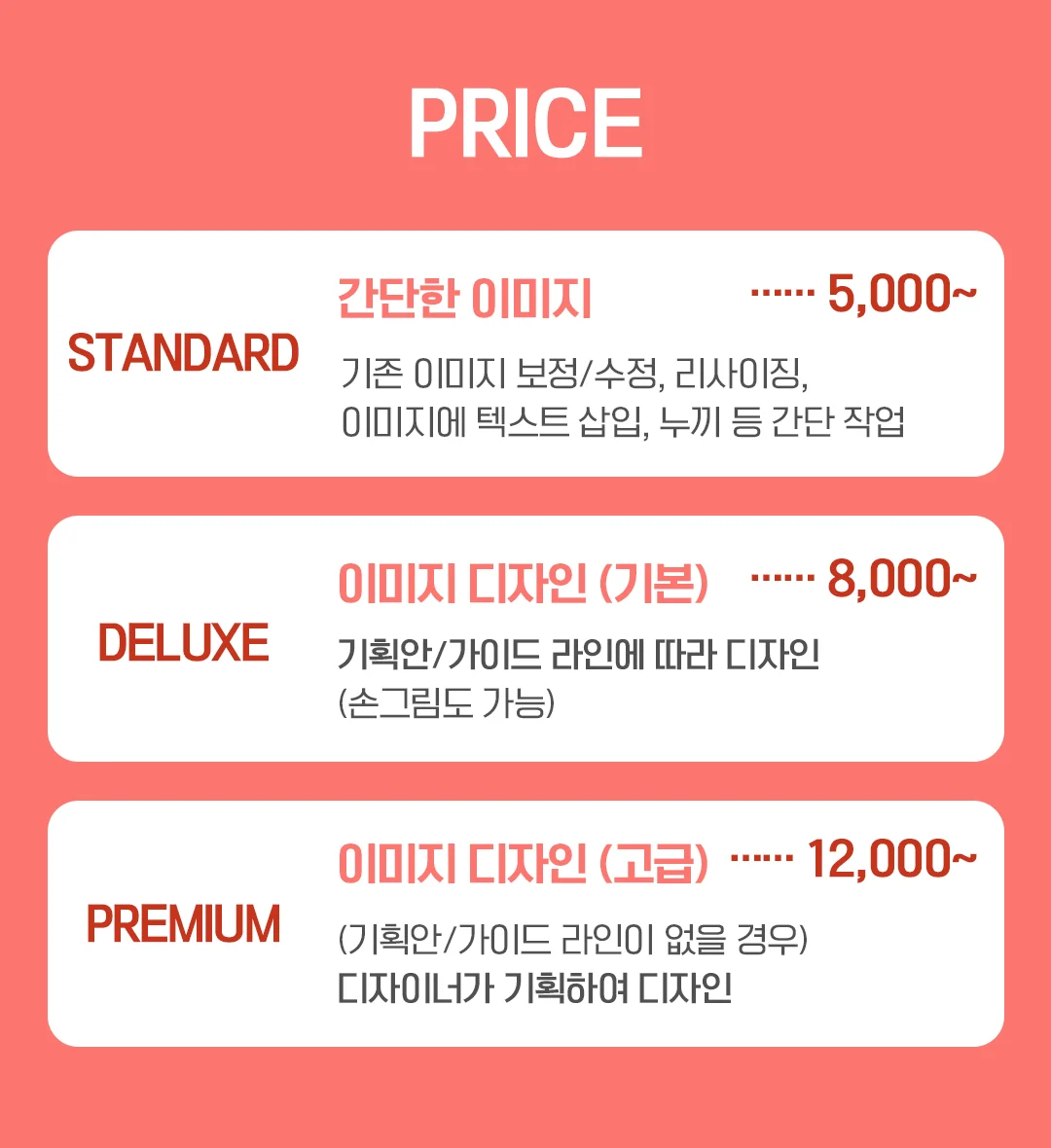 상세이미지-2