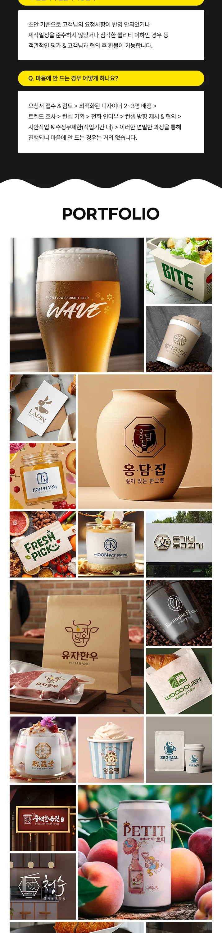 상세이미지-7