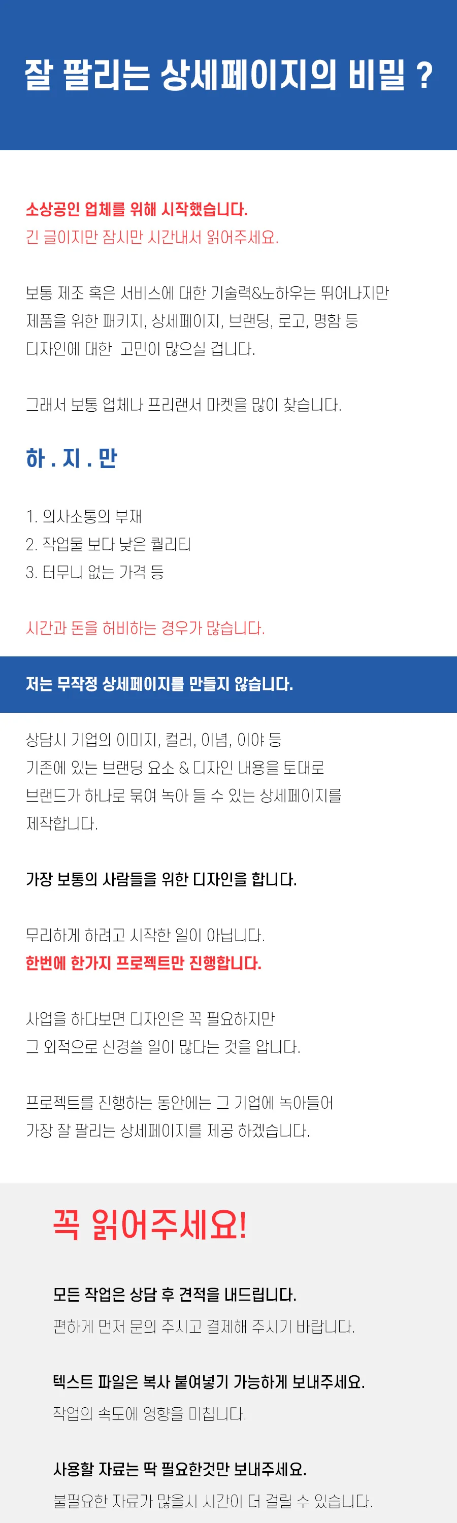 상세이미지-0