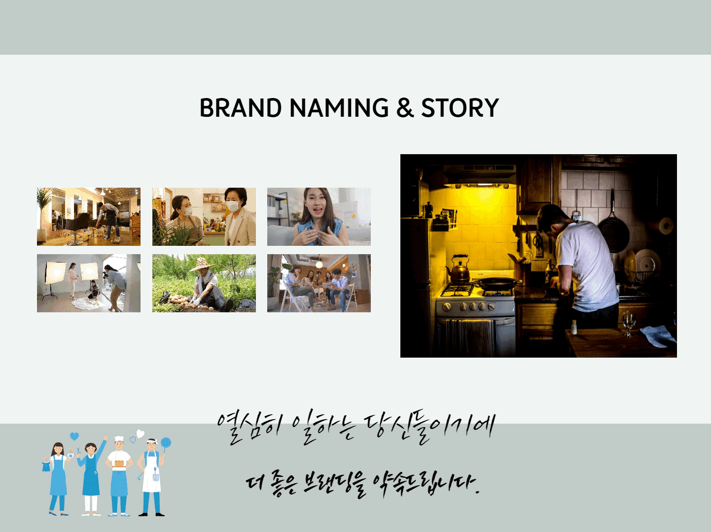 상세이미지-1
