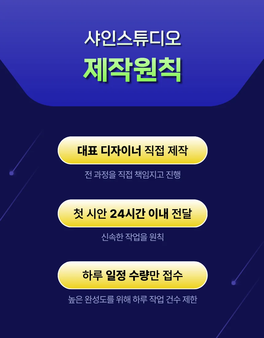 상세이미지-1
