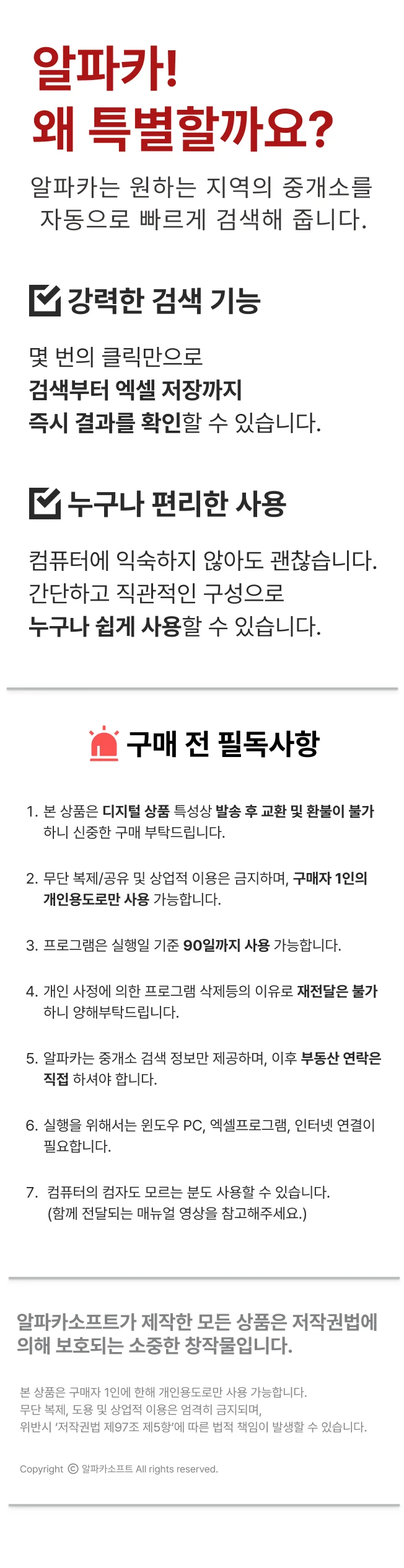 상세이미지-1