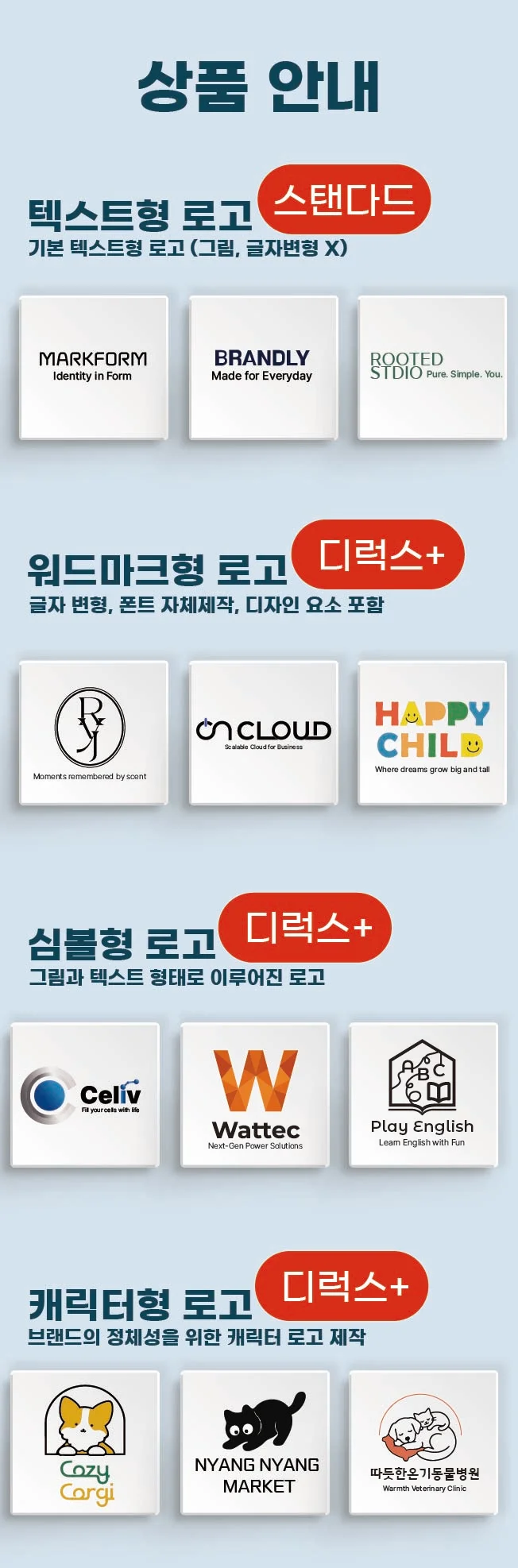 상세이미지-7