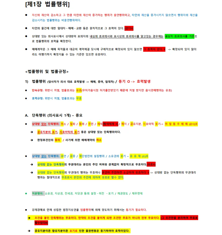 상세이미지-2