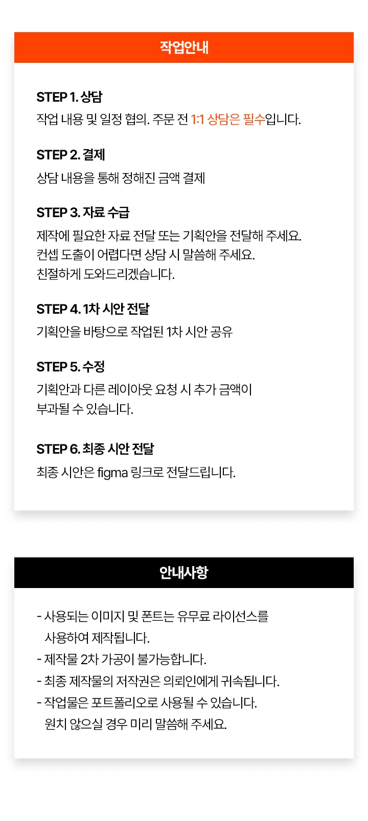 상세이미지-4