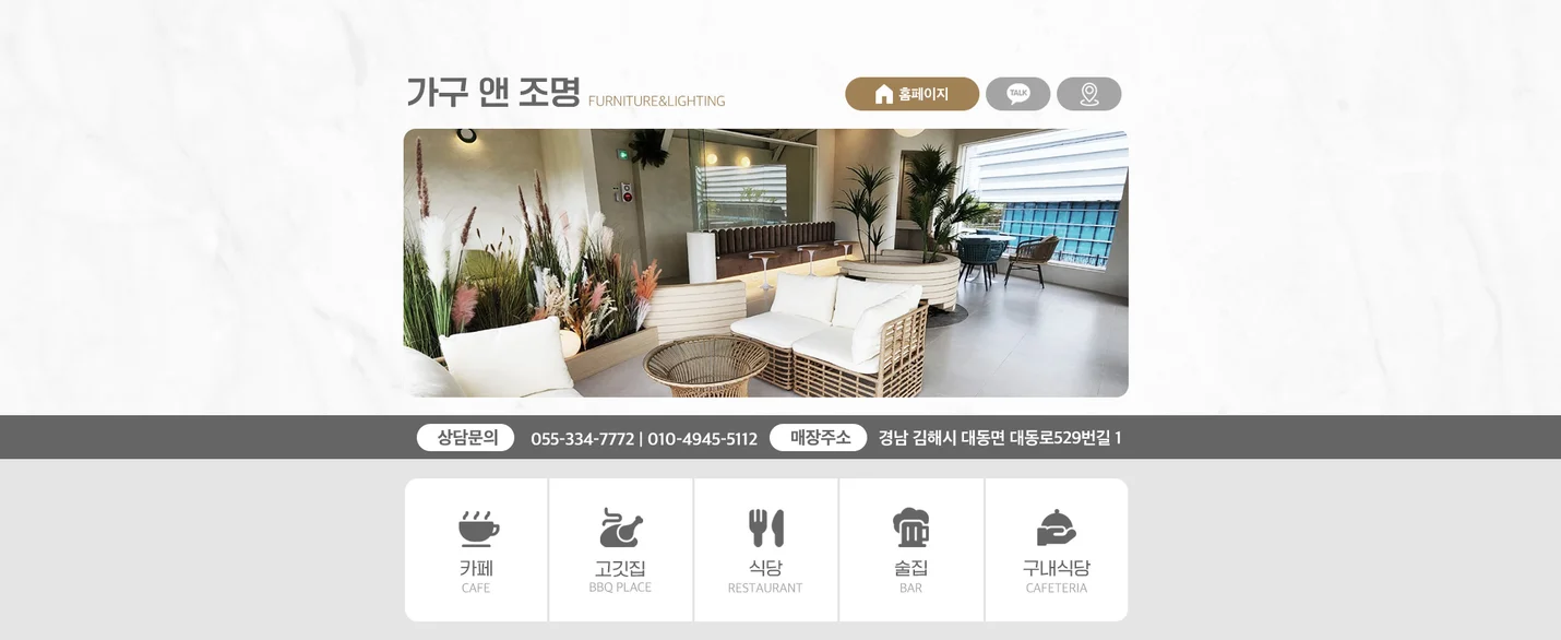 깔끔한 홈페이지형 블로그제작 - 크몽