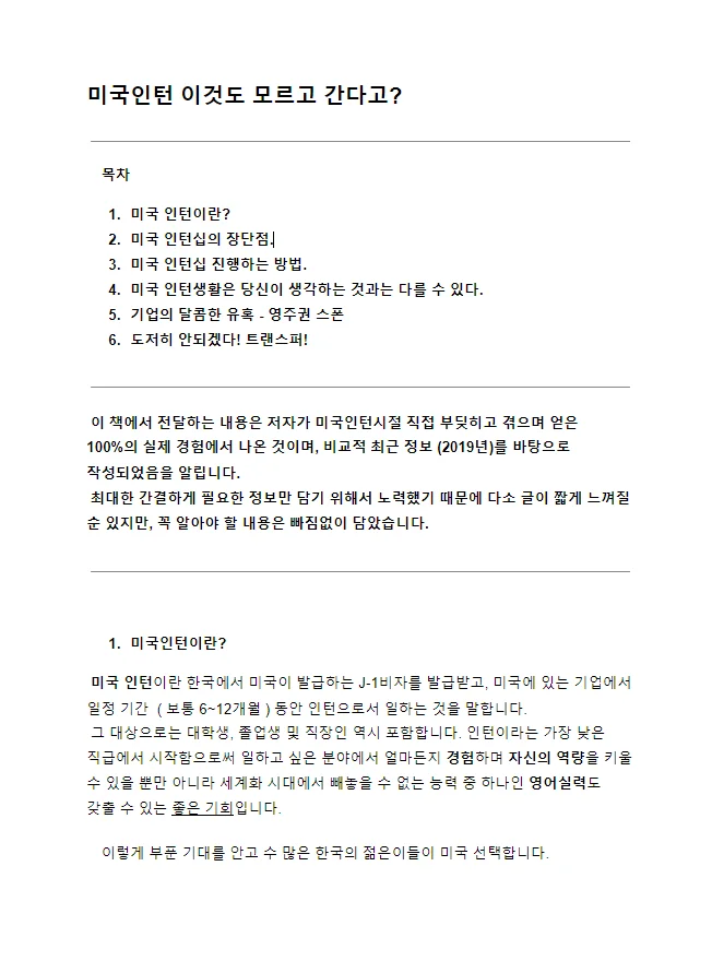 상세이미지-0