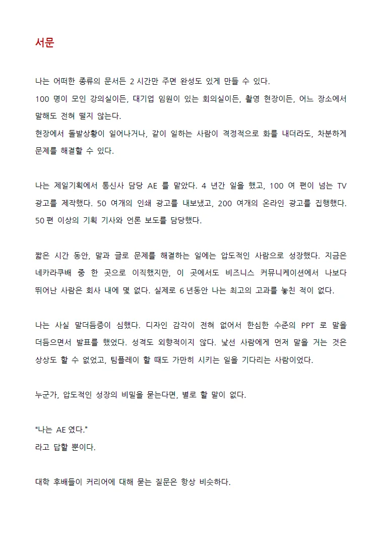 상세이미지-0