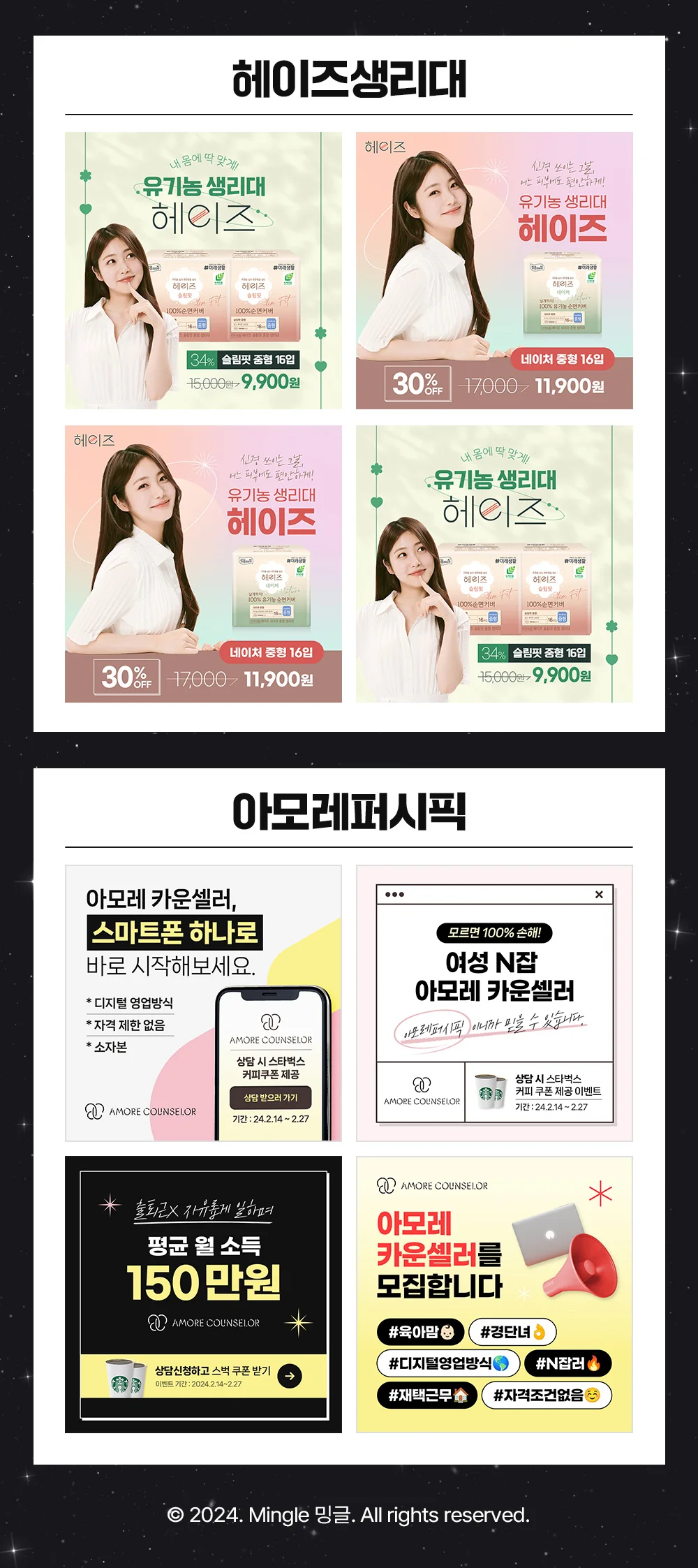 빠르고 깔끔한 SNS/구글 광고/카드뉴스/배너 디자인 - 크몽